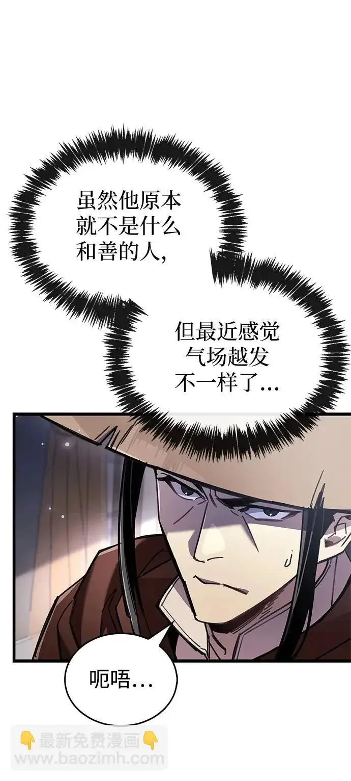 漫画《隐瞒黑历史的玩家》第100话+贺图公开!第8张图