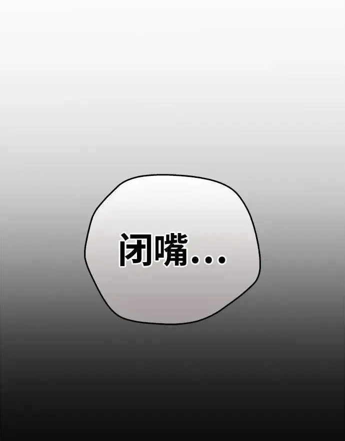 漫画《隐瞒黑历史的玩家》第100话+贺图公开!第80张图