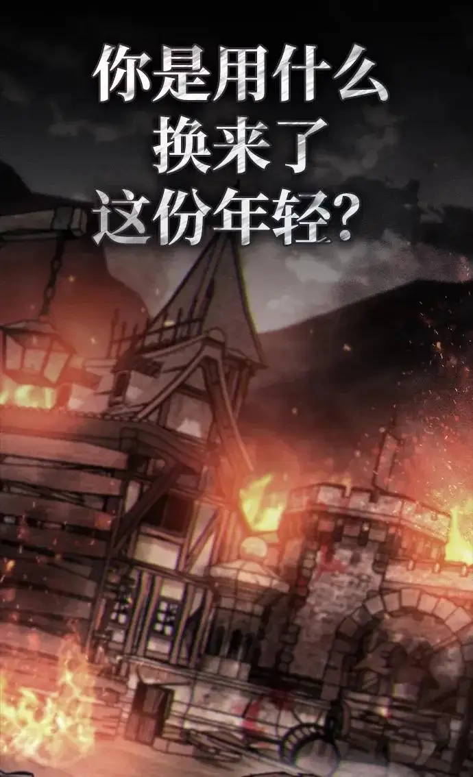 漫画《隐瞒黑历史的玩家》第100话+贺图公开!第83张图