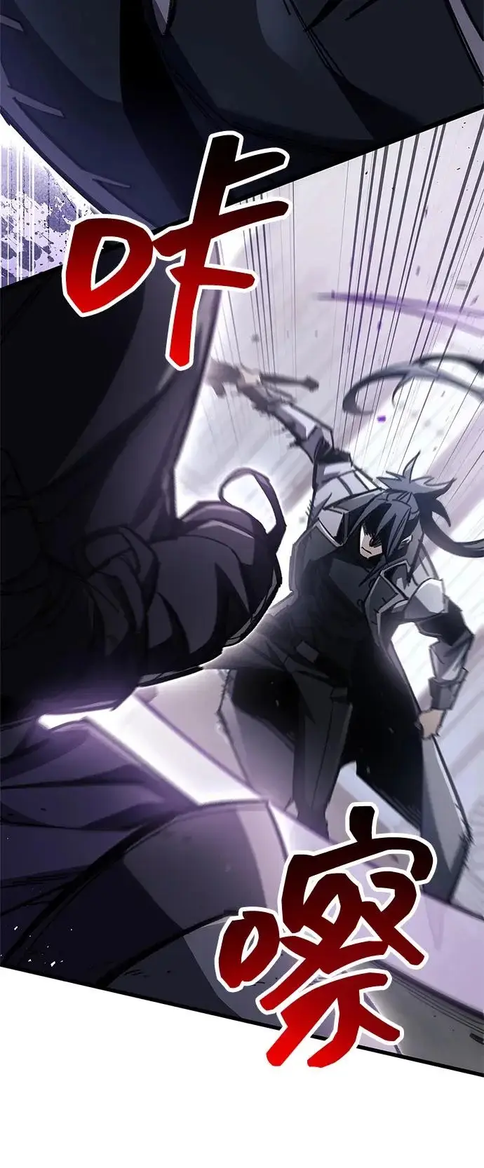 漫画《隐瞒黑历史的玩家》第100话+贺图公开!第87张图