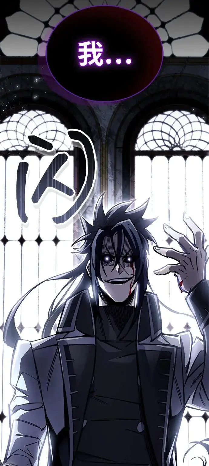漫画《隐瞒黑历史的玩家》第100话+贺图公开!第96张图