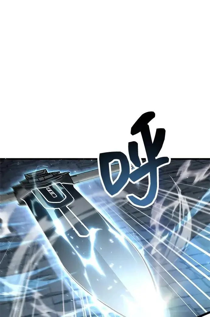 漫画《隐瞒黑历史的玩家》第104话第4张图