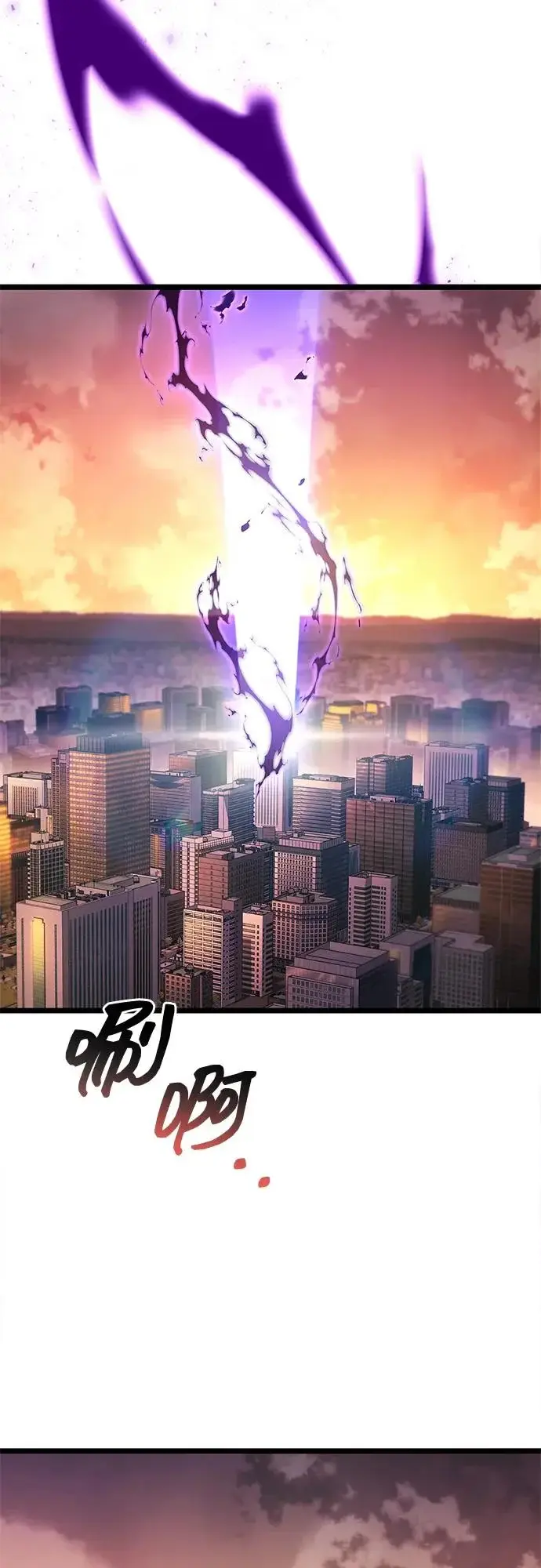 漫画《隐瞒黑历史的玩家》第108话第32张图