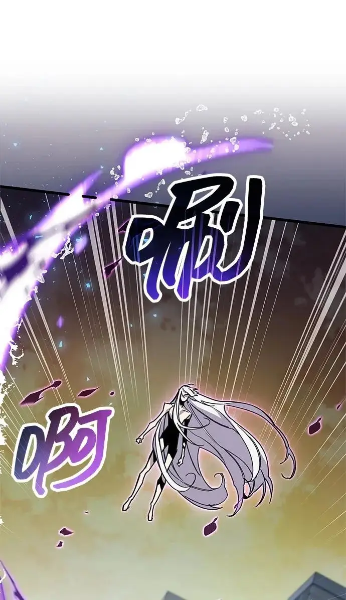 漫画《隐瞒黑历史的玩家》第109话第41张图