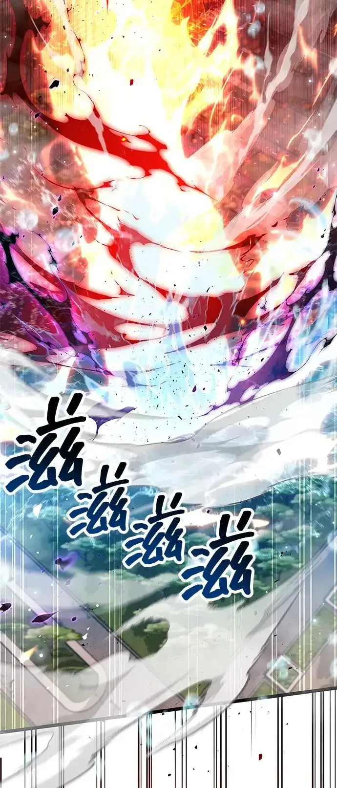 漫画《隐瞒黑历史的玩家》第109话第45张图