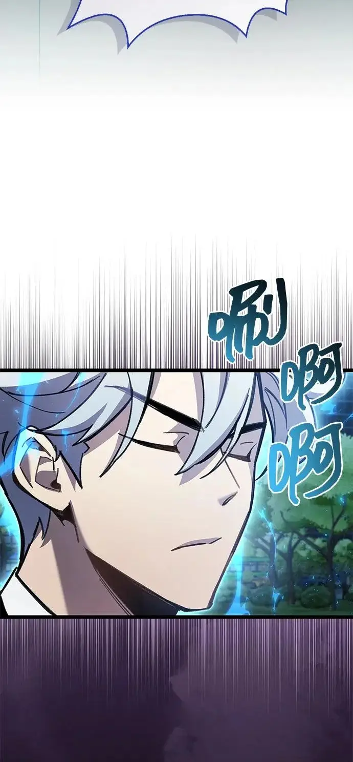 漫画《隐瞒黑历史的玩家》第109话第57张图