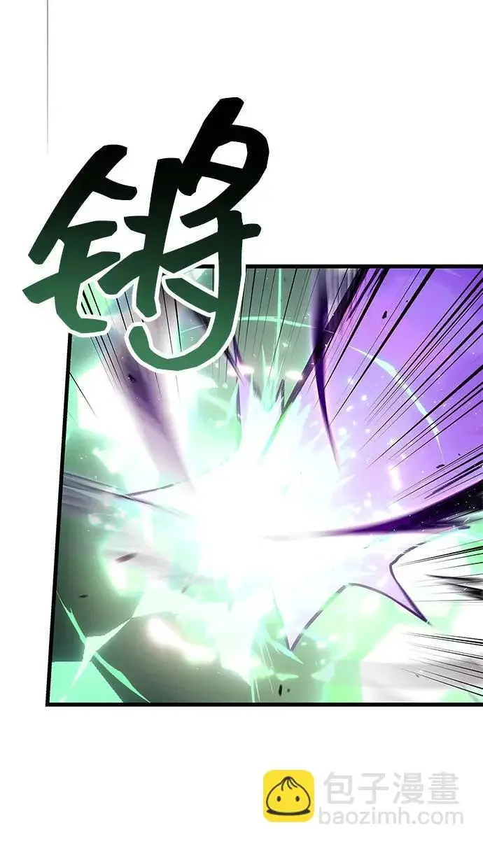 漫画《隐瞒黑历史的玩家》第109话第72张图