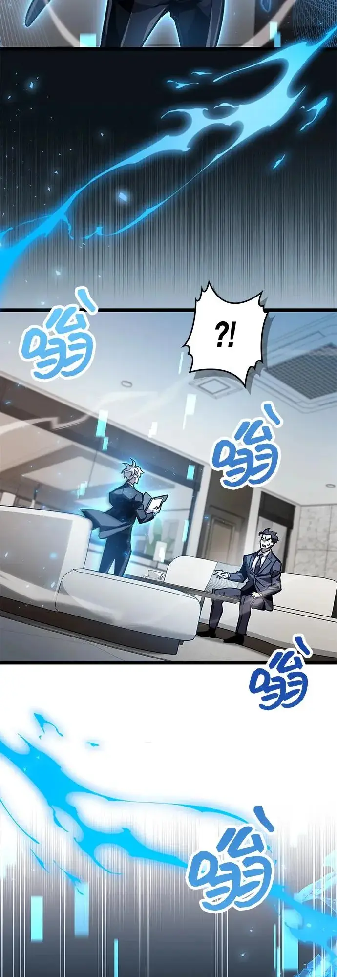 漫画《隐瞒黑历史的玩家》第110话第71张图