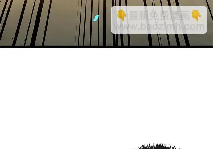 漫画《隐瞒黑历史的玩家》第111话第10张图
