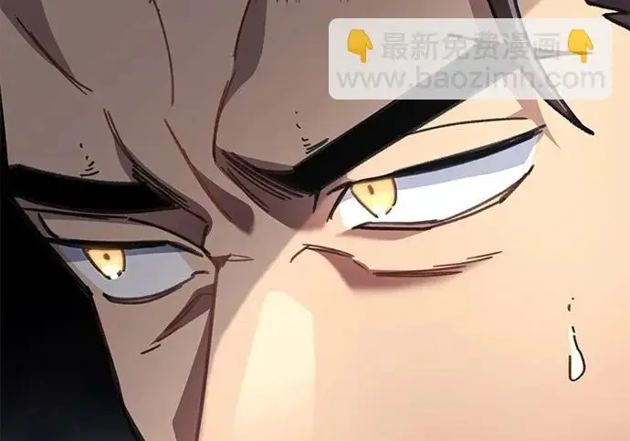 漫画《隐瞒黑历史的玩家》第111话第130张图
