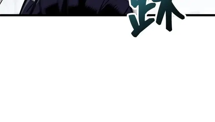 漫画《隐瞒黑历史的玩家》第111话第153张图