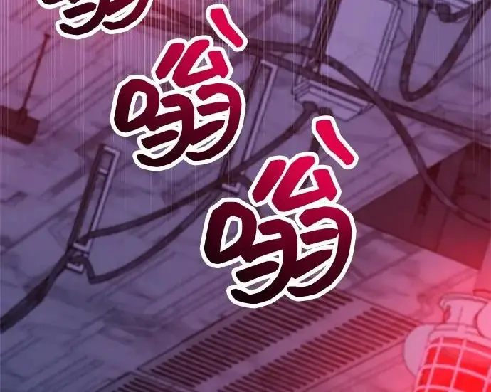 漫画《隐瞒黑历史的玩家》第111话第180张图