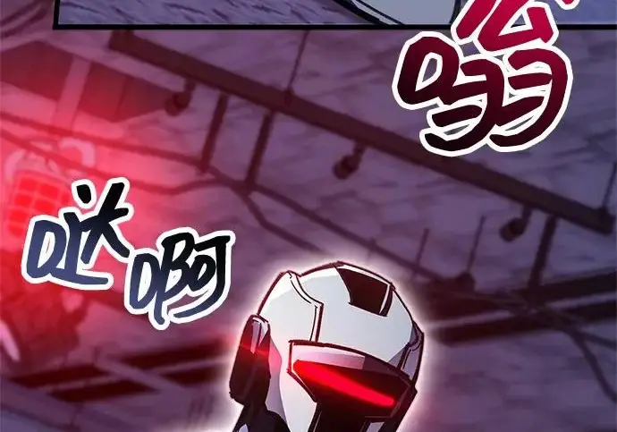 漫画《隐瞒黑历史的玩家》第111话第182张图