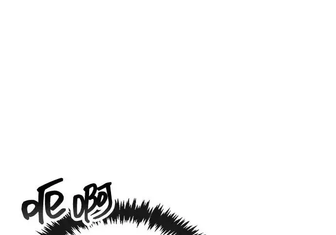 漫画《隐瞒黑历史的玩家》第111话第186张图