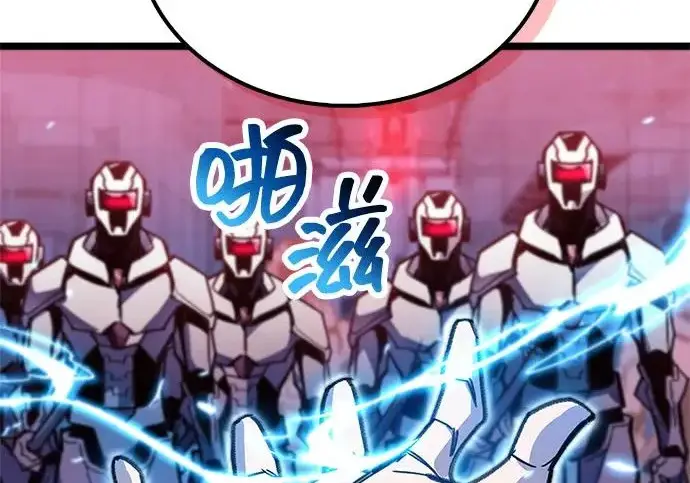 漫画《隐瞒黑历史的玩家》第111话第191张图