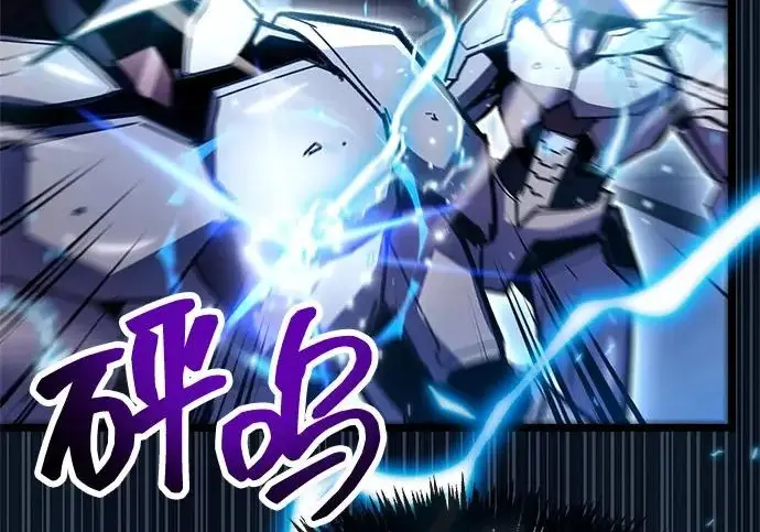 漫画《隐瞒黑历史的玩家》第111话第198张图