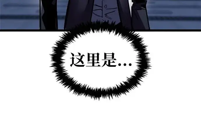 漫画《隐瞒黑历史的玩家》第111话第210张图