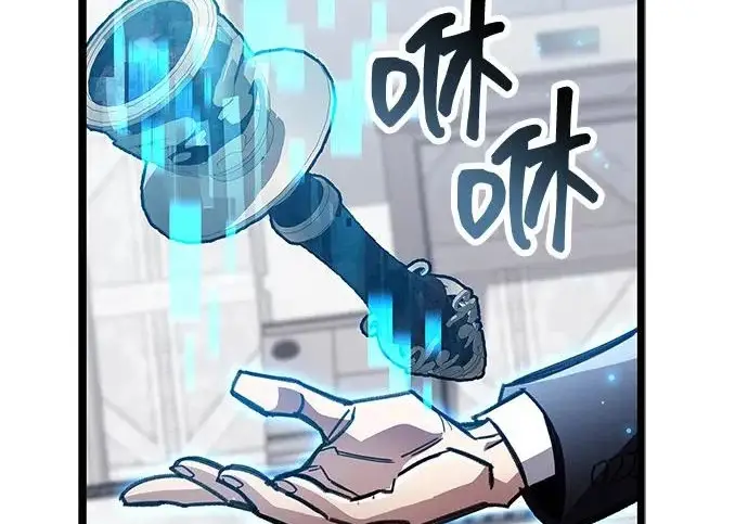 漫画《隐瞒黑历史的玩家》第111话第220张图
