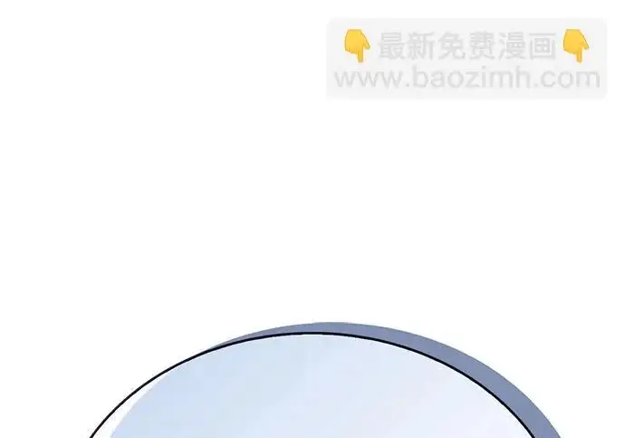 漫画《隐瞒黑历史的玩家》第111话第222张图