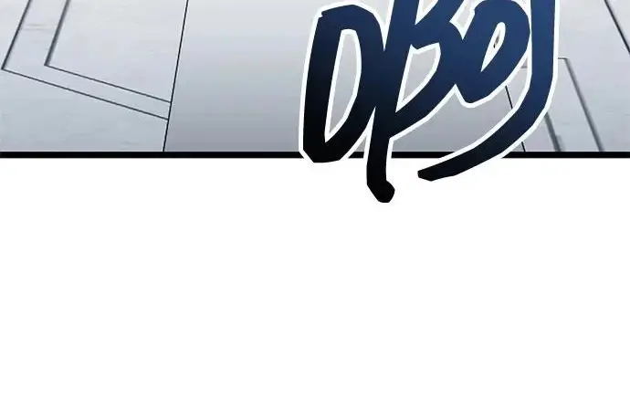 漫画《隐瞒黑历史的玩家》第111话第251张图