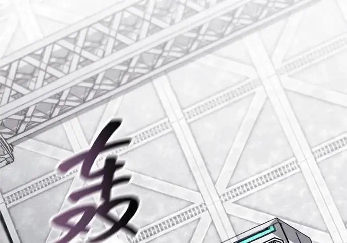 漫画《隐瞒黑历史的玩家》第111话第253张图
