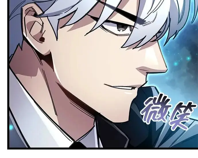 漫画《隐瞒黑历史的玩家》第111话第268张图