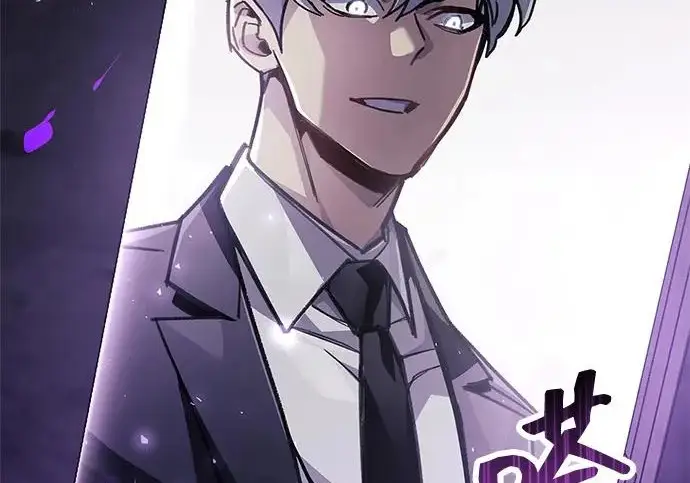 漫画《隐瞒黑历史的玩家》第111话第27张图