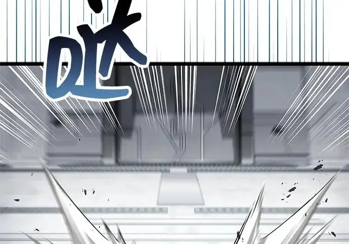 漫画《隐瞒黑历史的玩家》第111话第270张图