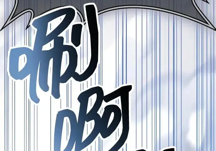 漫画《隐瞒黑历史的玩家》第111话第281张图