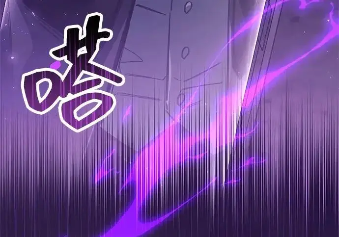 漫画《隐瞒黑历史的玩家》第111话第29张图