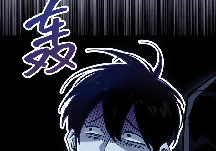 漫画《隐瞒黑历史的玩家》第111话第34张图