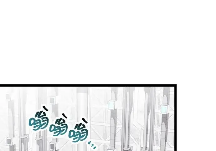 漫画《隐瞒黑历史的玩家》第111话第64张图