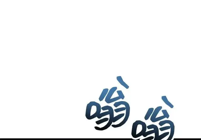 漫画《隐瞒黑历史的玩家》第111话第68张图
