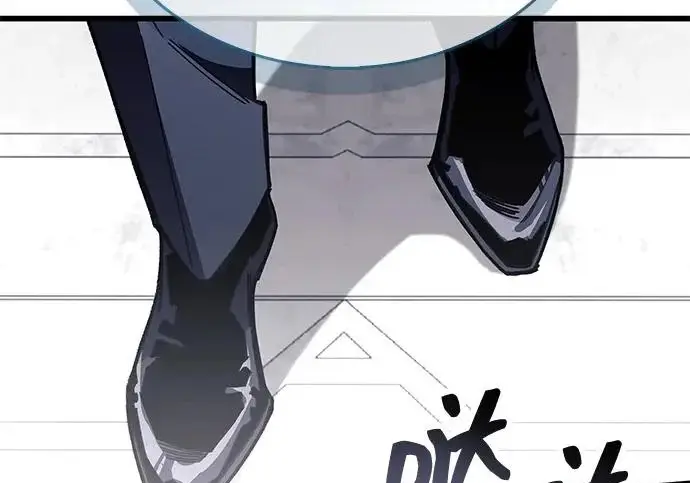 漫画《隐瞒黑历史的玩家》第111话第72张图