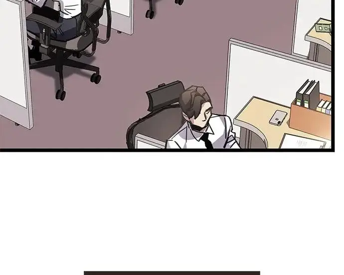 漫画《隐瞒黑历史的玩家》第111话第84张图