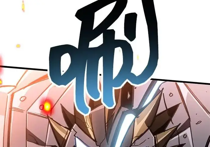 漫画《隐瞒黑历史的玩家》第112话第116张图