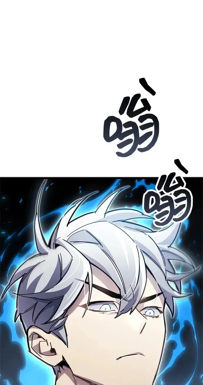 漫画《隐瞒黑历史的玩家》第112话第155张图