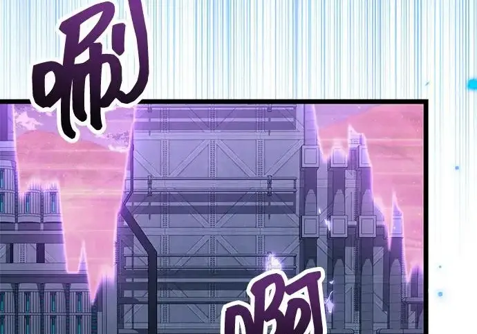 漫画《隐瞒黑历史的玩家》第112话第185张图