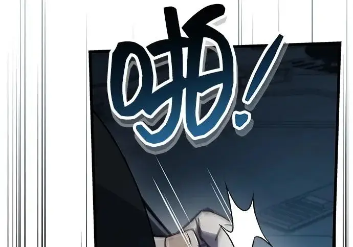 漫画《隐瞒黑历史的玩家》第112话第203张图