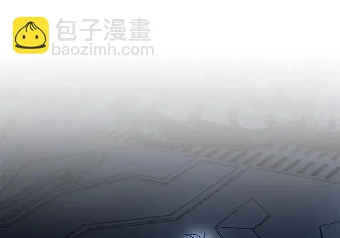 漫画《隐瞒黑历史的玩家》第112话第206张图