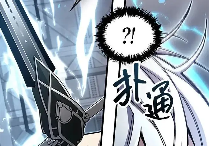 漫画《隐瞒黑历史的玩家》第112话第50张图