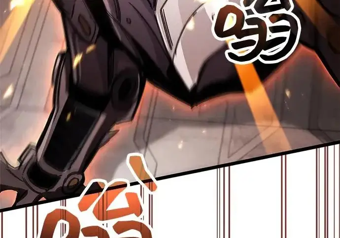 漫画《隐瞒黑历史的玩家》第112话第82张图
