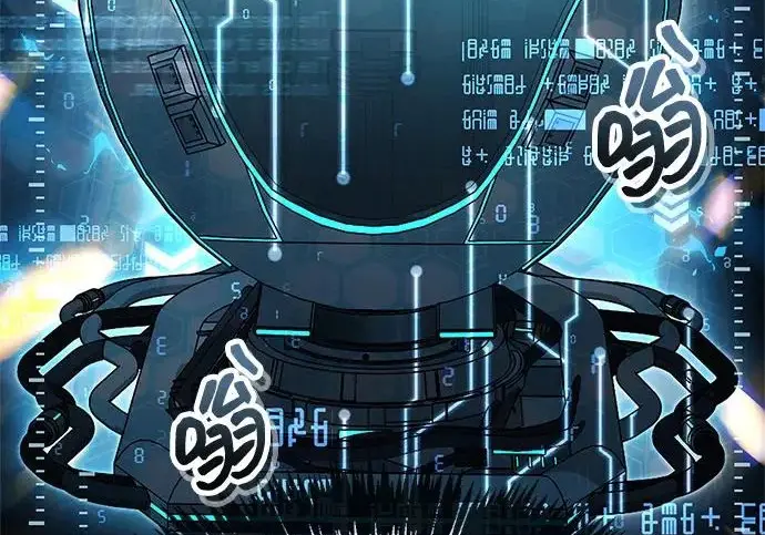 漫画《隐瞒黑历史的玩家》第113话第124张图