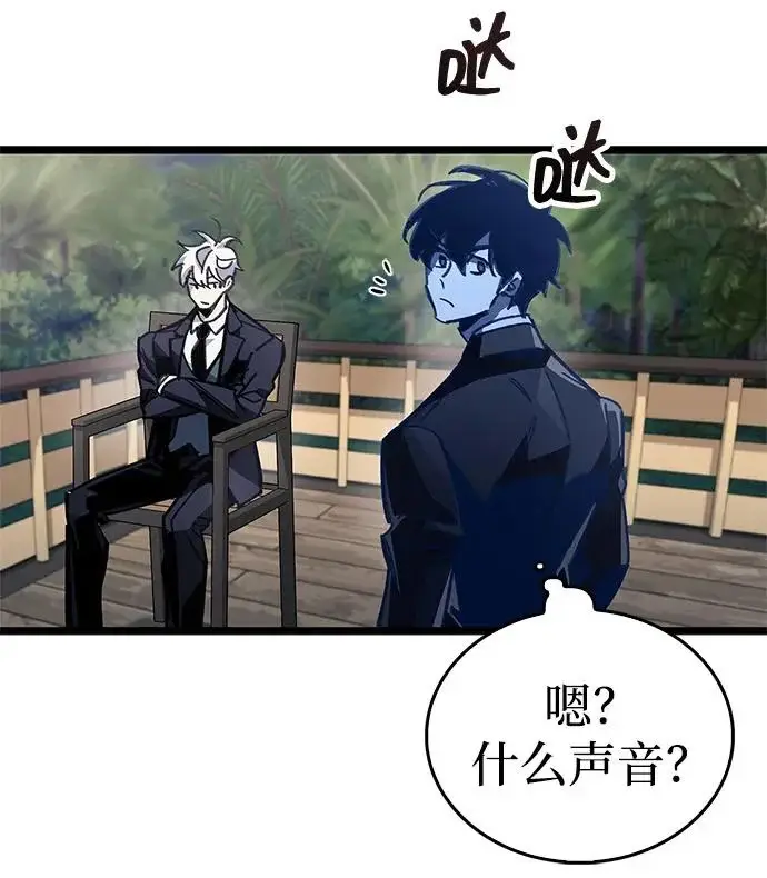 漫画《隐瞒黑历史的玩家》第113话第141张图