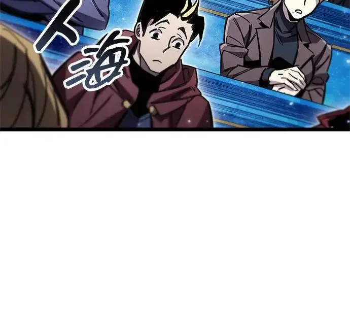 漫画《隐瞒黑历史的玩家》第113话第195张图