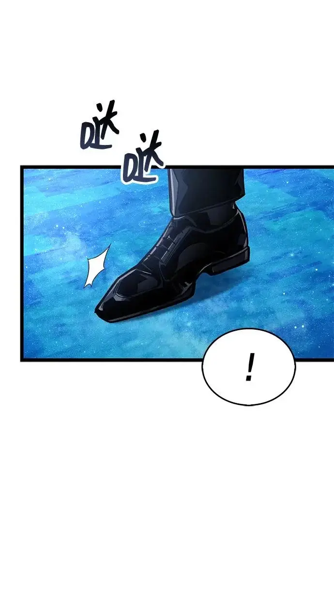 漫画《隐瞒黑历史的玩家》第113话第199张图