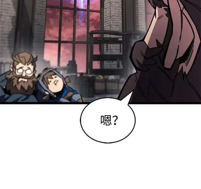 漫画《隐瞒黑历史的玩家》第113话第250张图