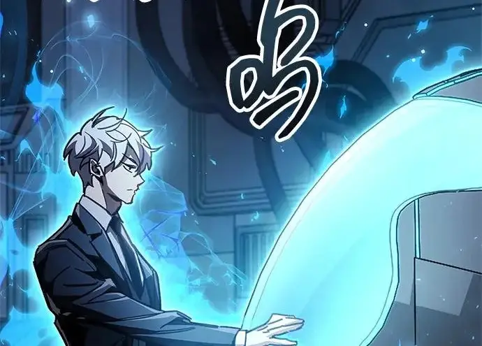 漫画《隐瞒黑历史的玩家》第113话第31张图