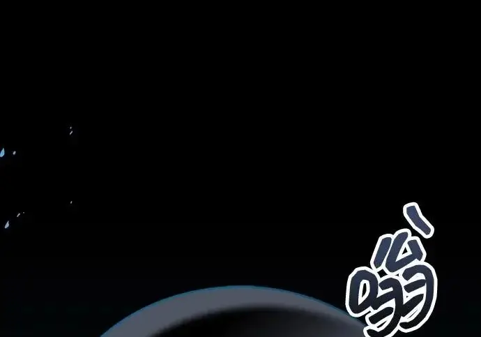 漫画《隐瞒黑历史的玩家》第113话第35张图