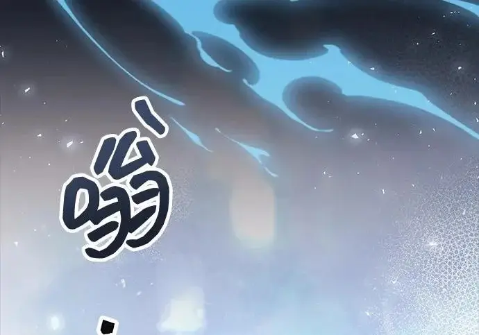漫画《隐瞒黑历史的玩家》第113话第39张图